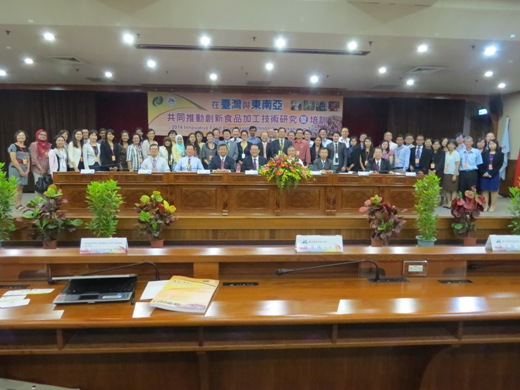 Hai giáo viên của khoa tham gia hội thảo về công nghệ chế biến thực phẩm tại trường Đại học quốc gia khoa học và công nghệ Bình Đông ở Đài Loan